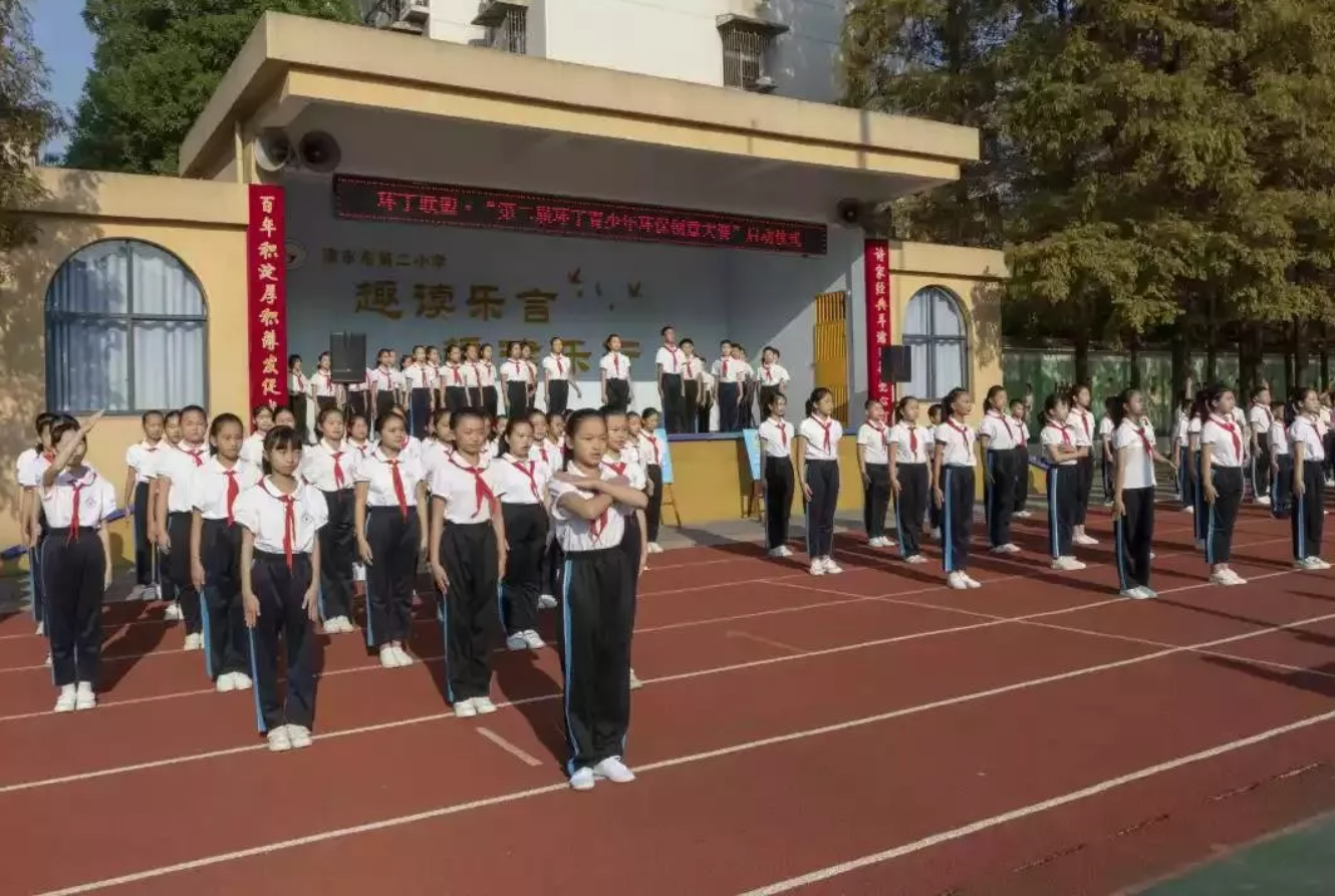 黑丝被操在线"第二届环丁青少年环保创意大赛首先在津市市第二小学拉开帷幕"